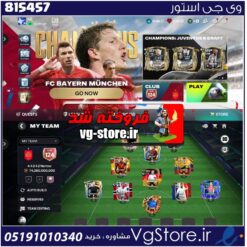 اکانت بازی فیفا موبایل FC لول 54 کد 815457