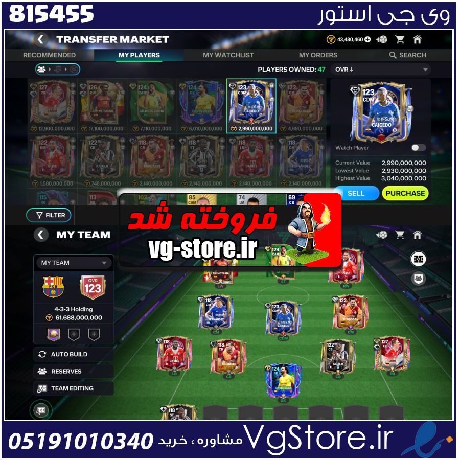 اکانت بازی اف سی موبایل لول 34 کد 815455 1 اکانت بازی اف سی موبایل لول 34 کد 815455