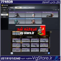 اکانت کالاف دیوتی موبایل لول 5 ریجن هند کد 774939