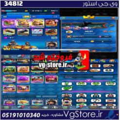 اکانت کلش رویال لول 52 کد 34812