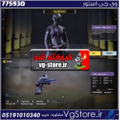 اکانت کالاف دیوتی موبایل لول 1 ریجن هند کد 775930
