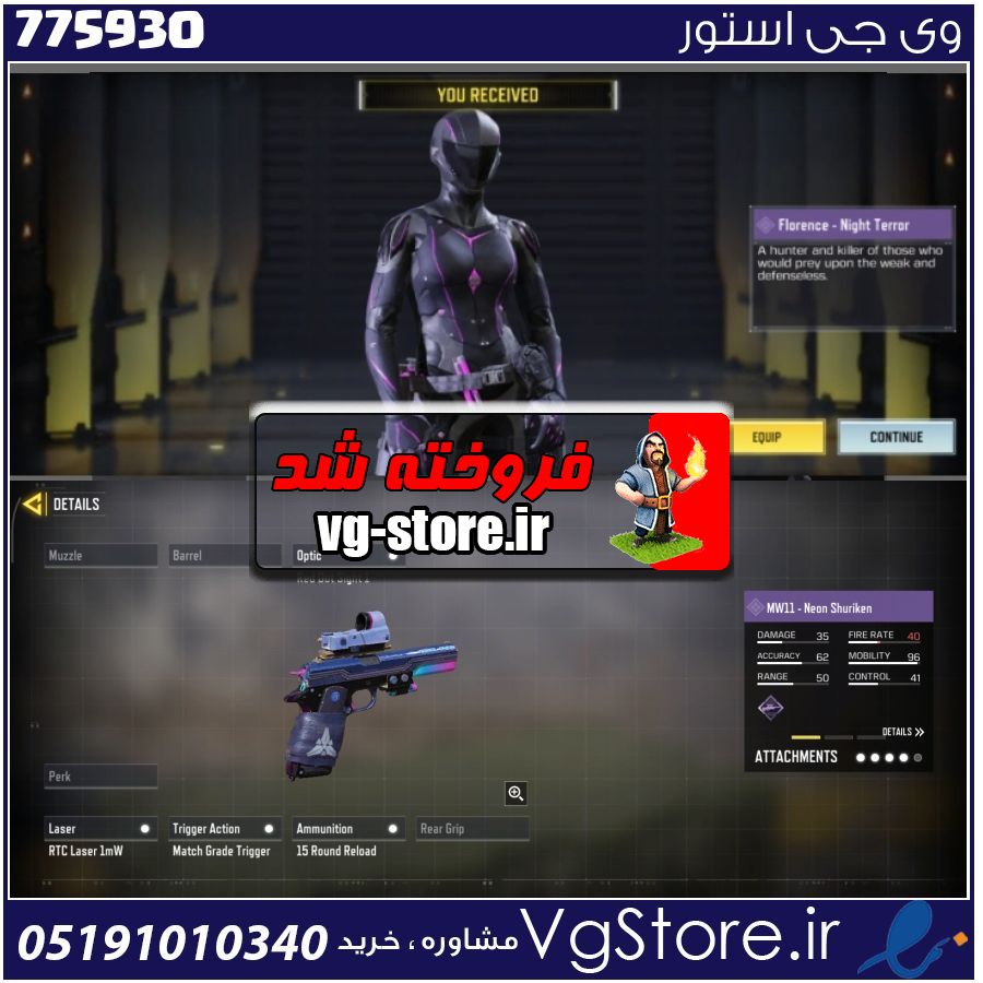 اکانت کالاف دیوتی موبایل لول 1 ریجن هند کد 775930 1 اکانت کالاف دیوتی موبایل لول 1 ریجن هند کد 775930