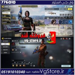 اکانت کالاف دیوتی موبایل لول 160 ریجن هند کد 776010