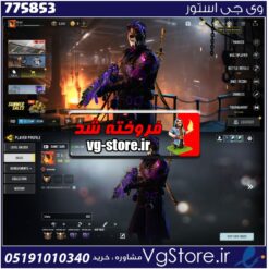اکانت کالاف دیوتی موبایل لول 132 ریجن هند کد 775853