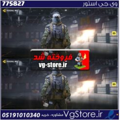 اکانت کالاف دیوتی موبایل لول 1 ریجن هند کد 775827
