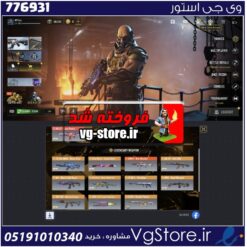 اکانت کالاف دیوتی موبایل لول 400 ریجن هند کد 776931