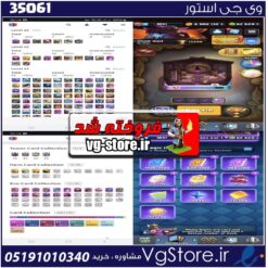 اکانت کلش رویال لول 63 کد 35061