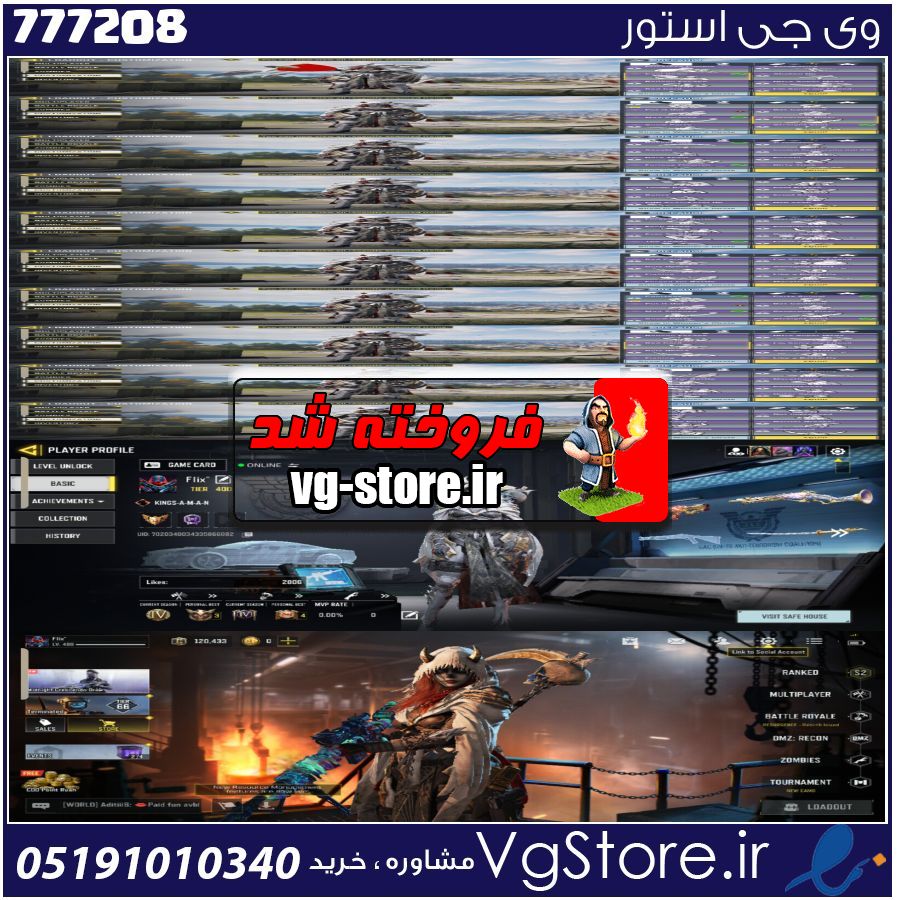 اکانت کالاف دیوتی موبایل لول 400 ریجن هند کد 777208 1 اکانت کالاف دیوتی موبایل لول 400 ریجن هند کد 777208