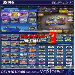 اکانت کلش رویال لول 14 کد 35146