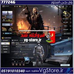 اکانت کالاف دیوتی موبایل لول 5 ریجن هند کد 777246