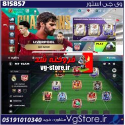 اکانت بازی FC mobile لول 49 کد 815857