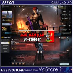 اکانت کالاف دیوتی موبایل لول 76 ریجن هند کد 777271