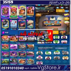 اکانت کلش رویال لول 12 کد 35159