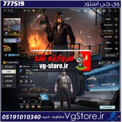 اکانت کالاف دیوتی موبایل لول 339 ریجن هند کد 777519