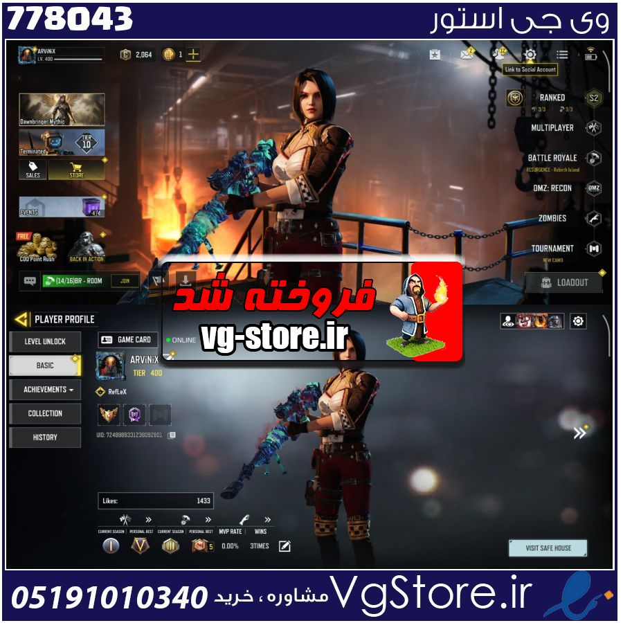 اکانت کالاف دیوتی موبایل لول 400 ریجن هند کد 778043 1 اکانت کالاف دیوتی موبایل لول 400 ریجن هند کد 778043