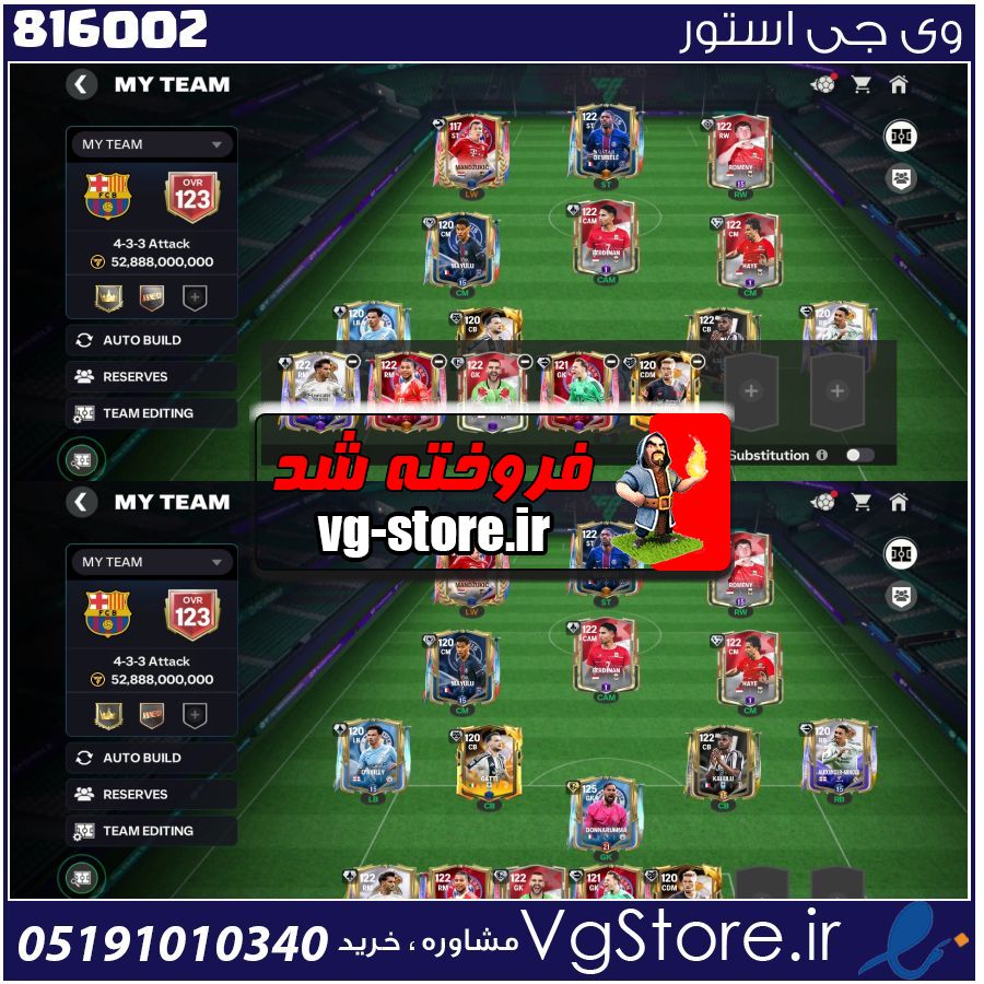 اکانت بازی Fc mobile لول 22 کد 816002 1 اکانت بازی Fc mobile لول 22 کد 816002