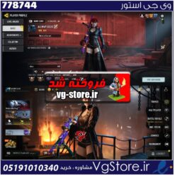 اکانت کالاف دیوتی موبایل لول 104 ریجن هند کد 778744