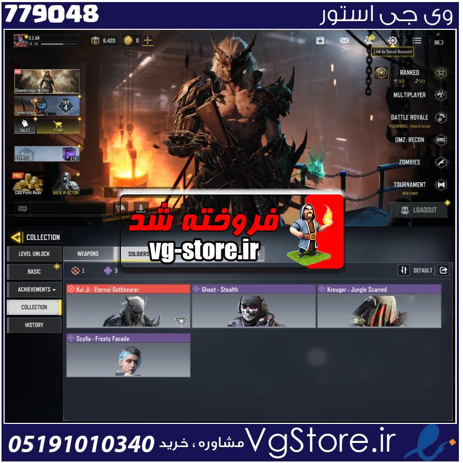 اکانت کالاف دیوتی موبایل لول 0 ریجن هند کد 779048 1 اکانت کالاف دیوتی موبایل لول 0 ریجن هند کد 779048