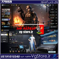 اکانت کالاف دیوتی موبایل لول 385 ریجن هند کد 779159