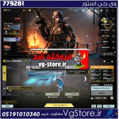 اکانت کالاف دیوتی موبایل لول 2 ریجن هند کد 779281