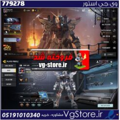 اکانت کالاف دیوتی موبایل لول 55 ریجن هند کد 779278