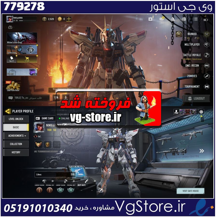 اکانت کالاف دیوتی موبایل لول 55 ریجن هند کد 779278 1 اکانت کالاف دیوتی موبایل لول 55 ریجن هند کد 779278
