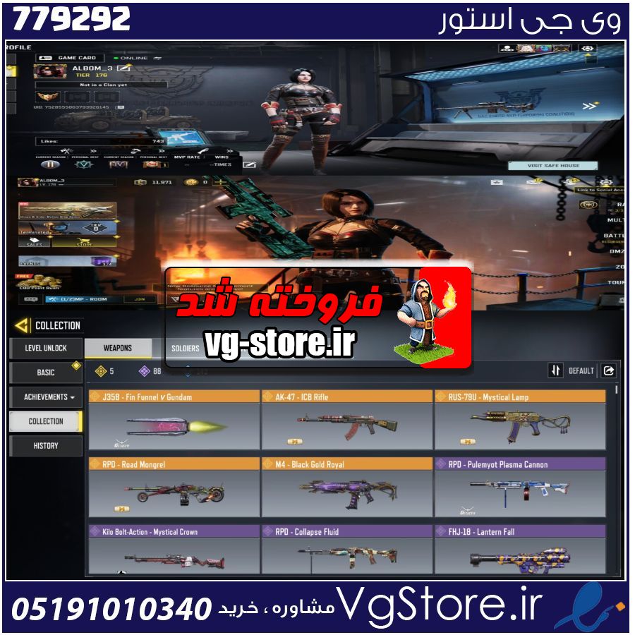 اکانت کالاف دیوتی موبایل لول 176 ریجن هند کد 779292 1 اکانت کالاف دیوتی موبایل لول 176 ریجن هند کد 779292