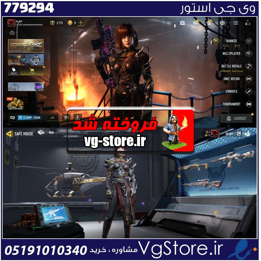 اکانت کالاف دیوتی موبایل لول 400 ریجن هند کد 779294 1 اکانت کالاف دیوتی موبایل لول 400 ریجن هند کد 779294