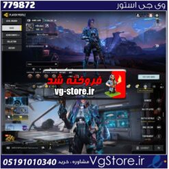 اکانت کالاف دیوتی موبایل لول 19 ریجن اسیا کد 779872