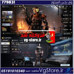 اکانت کالاف دیوتی موبایل لول 353 ریجن هند کد 779831
