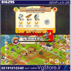 اکانت بازی hayday لول 55 کد 816295