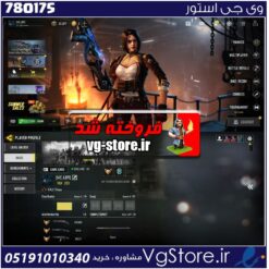 اکانت کالاف دیوتی موبایل لول 253 ریجن هند کد 780175