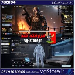 اکانت کالاف دیوتی موبایل لول 74 ریجن هند کد 780194