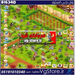 اکانت بازی هی دی لول 48 کد 816340