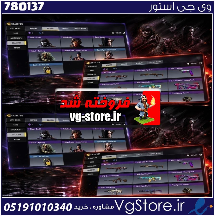 اکانت کالاف دیوتی موبایل لول 80 ریجن هند کد 780137 1 اکانت کالاف دیوتی موبایل لول 80 ریجن هند کد 780137