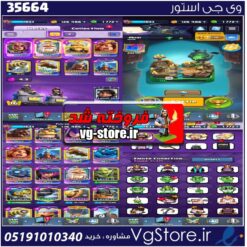 اکانت کلش رویال لول 16 کد 35664