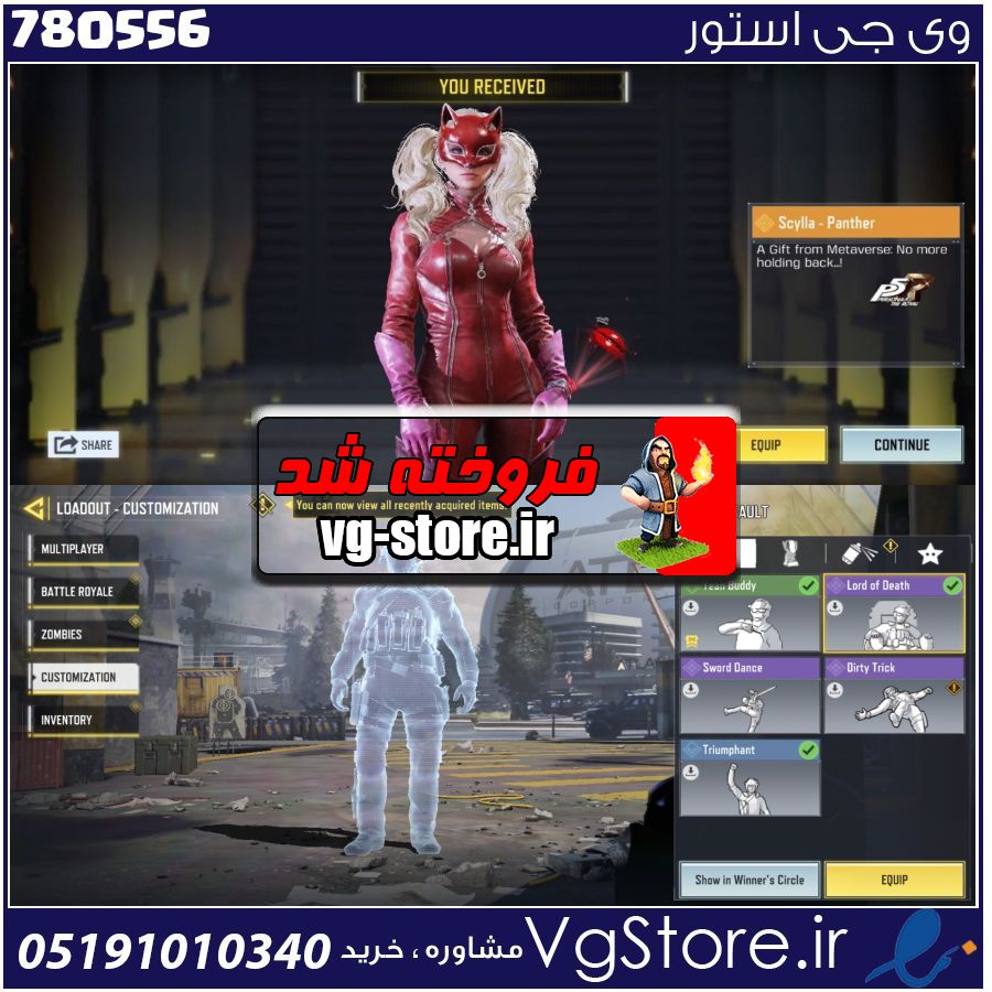 اکانت کالاف دیوتی موبایل لول 12 ریجن هند کد 780556 1 اکانت کالاف دیوتی موبایل لول 12 ریجن هند کد 780556