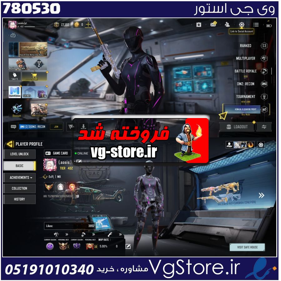 اکانت کالاف دیوتی موبایل لول 404 ریجن هند کد 780530 1 اکانت کالاف دیوتی موبایل لول 404 ریجن هند کد 780530