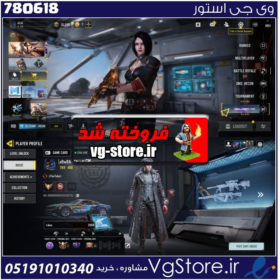 اکانت کالاف دیوتی موبایل لول 400 ریجن هند کد 780618 1 اکانت کالاف دیوتی موبایل لول 400 ریجن هند کد 780618