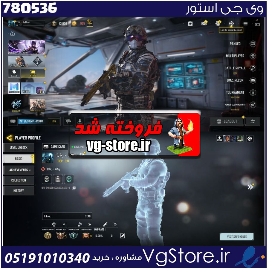 اکانت کالاف دیوتی موبایل لول 371 ریجن هند کد 780536 1 اکانت کالاف دیوتی موبایل لول 371 ریجن هند کد 780536