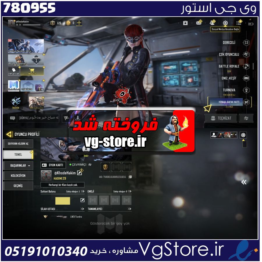 اکانت کالاف دیوتی موبایل لول 29 ریجن هند کد 780955 1 اکانت کالاف دیوتی موبایل لول 29 ریجن هند کد 780955