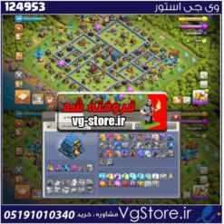 اکانت کلش اف کلنز تاون هال 12 لول 129 کد 124953