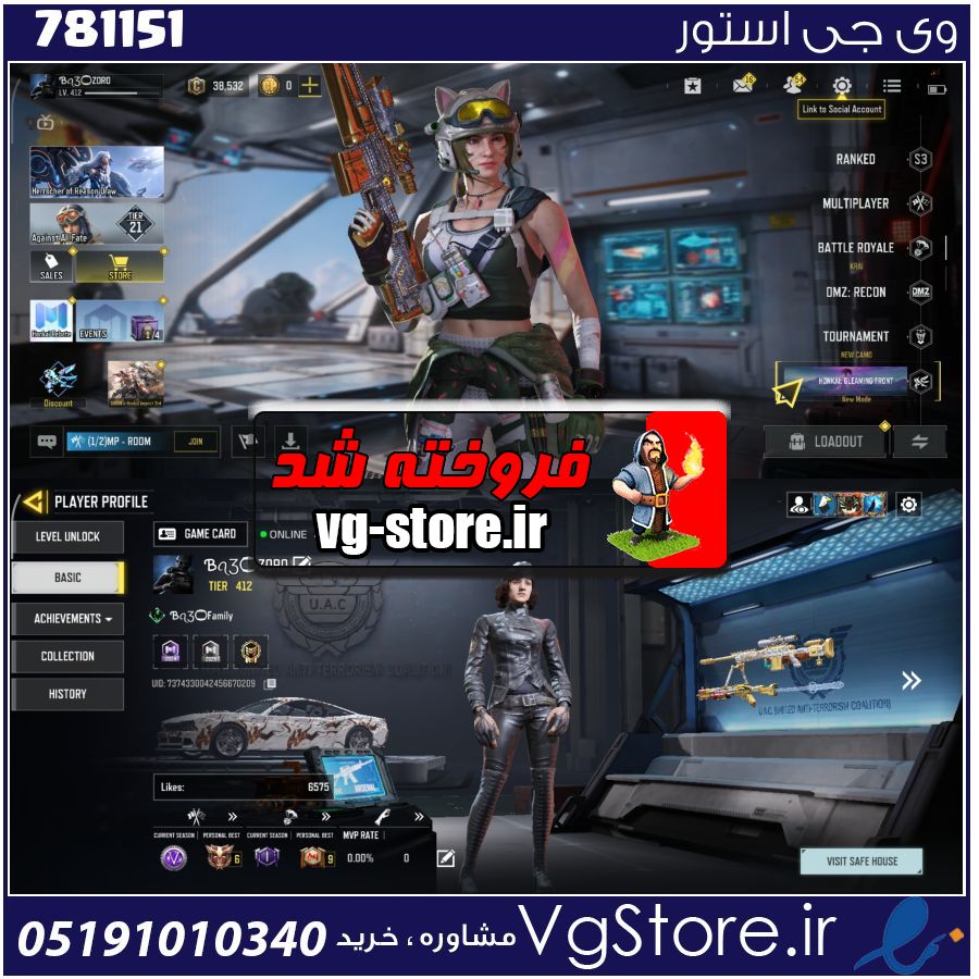 اکانت کالاف دیوتی موبایل لول 418 ریجن هند کد 781151 1 اکانت کالاف دیوتی موبایل لول 418 ریجن هند کد 781151