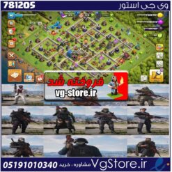 اکانت کالاف دیوتی موبایل لول 400 ریجن هند کد 781205