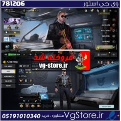 اکانت کالاف دیوتی موبایل لول 310 ریجن هند کد 781206
