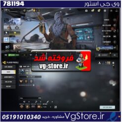 اکانت کالاف دیوتی موبایل لول 408 ریجن هند کد 781194