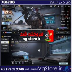 اکانت کالاف دیوتی موبایل لول 136 ریجن هند کد 781288