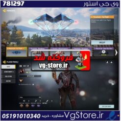 اکانت کالاف دیوتی موبایل لول 77 ریجن هند کد 781297