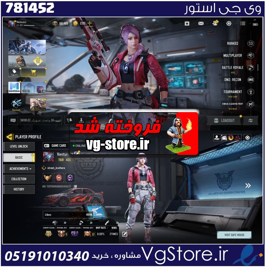 اکانت کالاف دیوتی موبایل لول 421 ریجن هند کد 781452 1 اکانت کالاف دیوتی موبایل لول 421 ریجن هند کد 781452