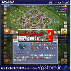 اکانت کلش اف کلنز تاون هال 12 لول 100 کد 125267